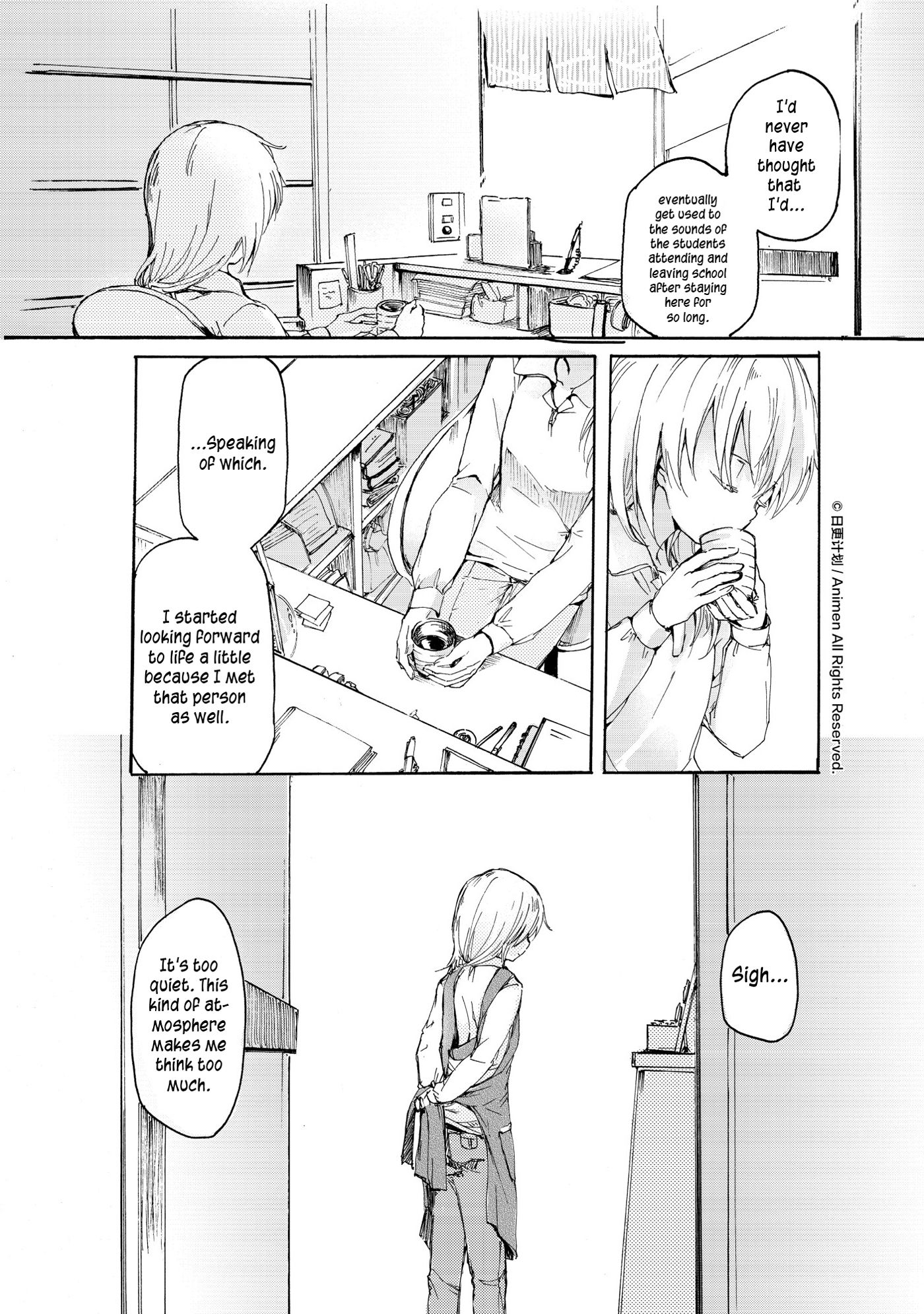Yuri Box - chapter 8 - #2