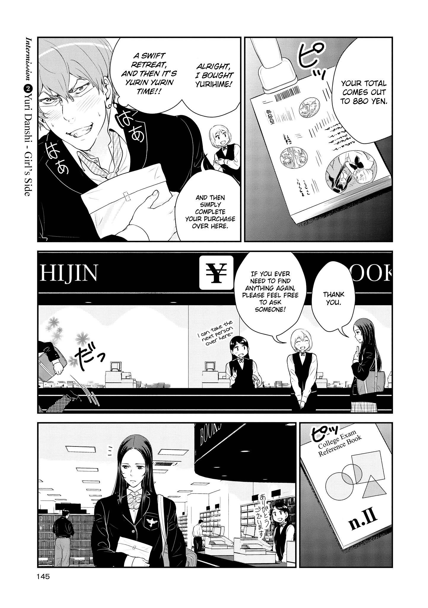 Yuri Danshi - chapter 4.2 - #1