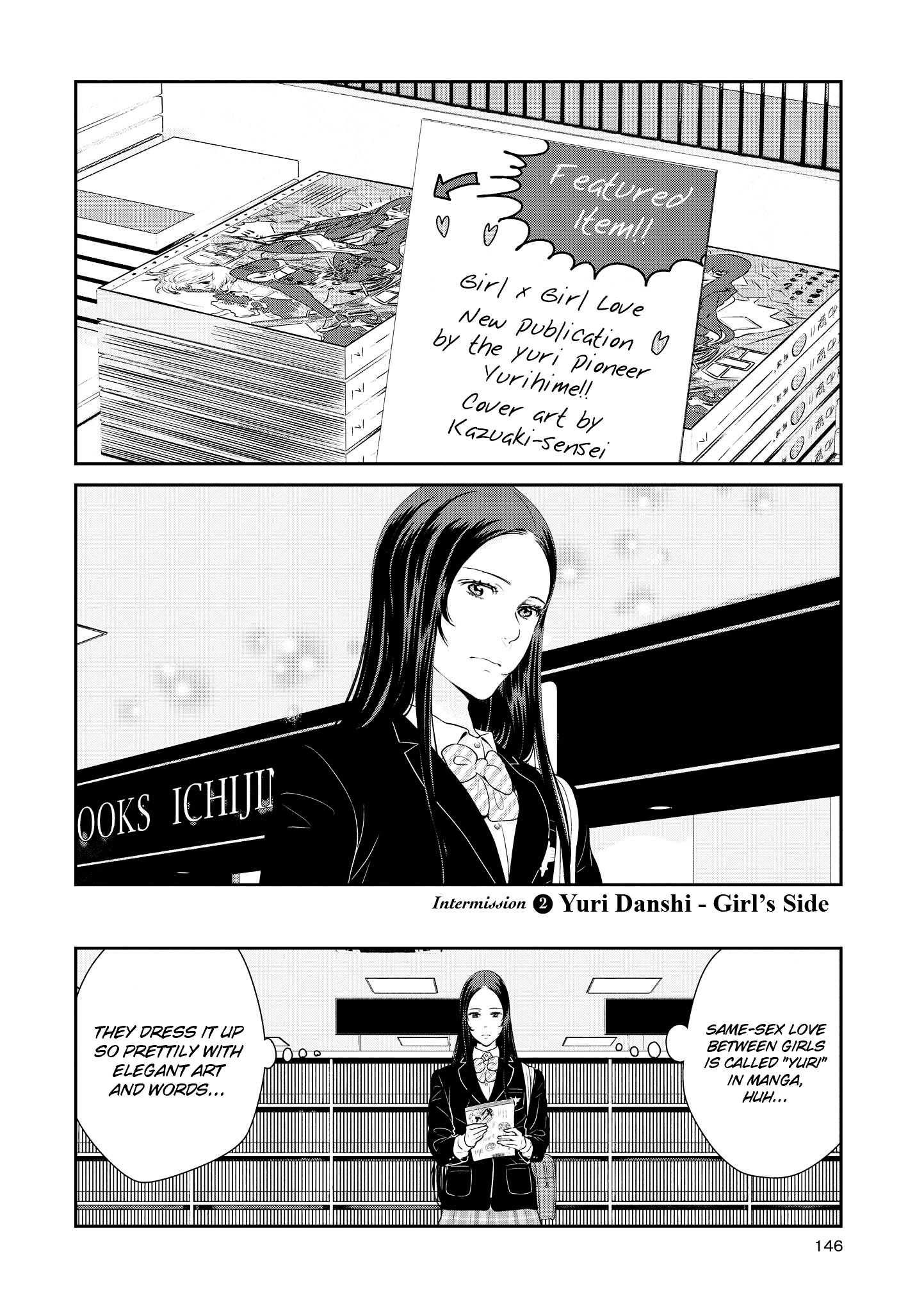 Yuri Danshi - chapter 4.2 - #2