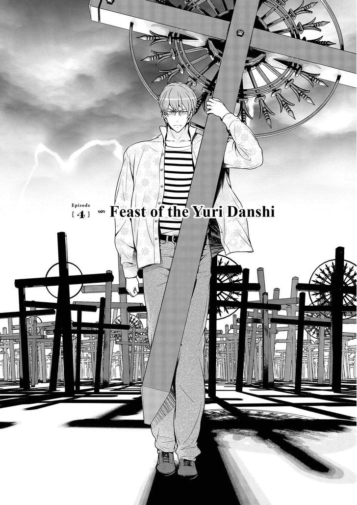 Yuri Danshi - chapter 4 - #2