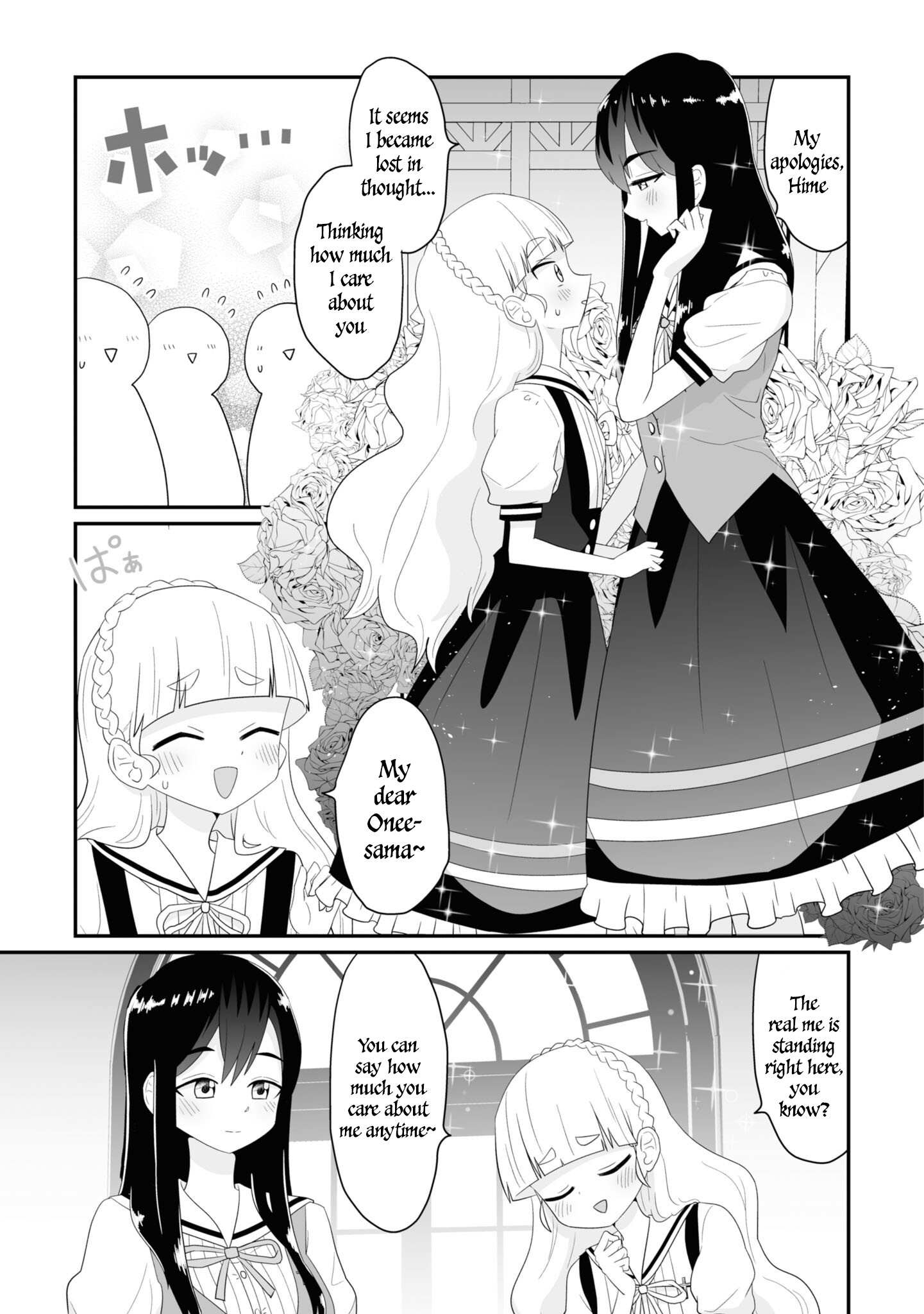 Yuri Is My Job! Official Comic Anthology - chapter 9 - #6