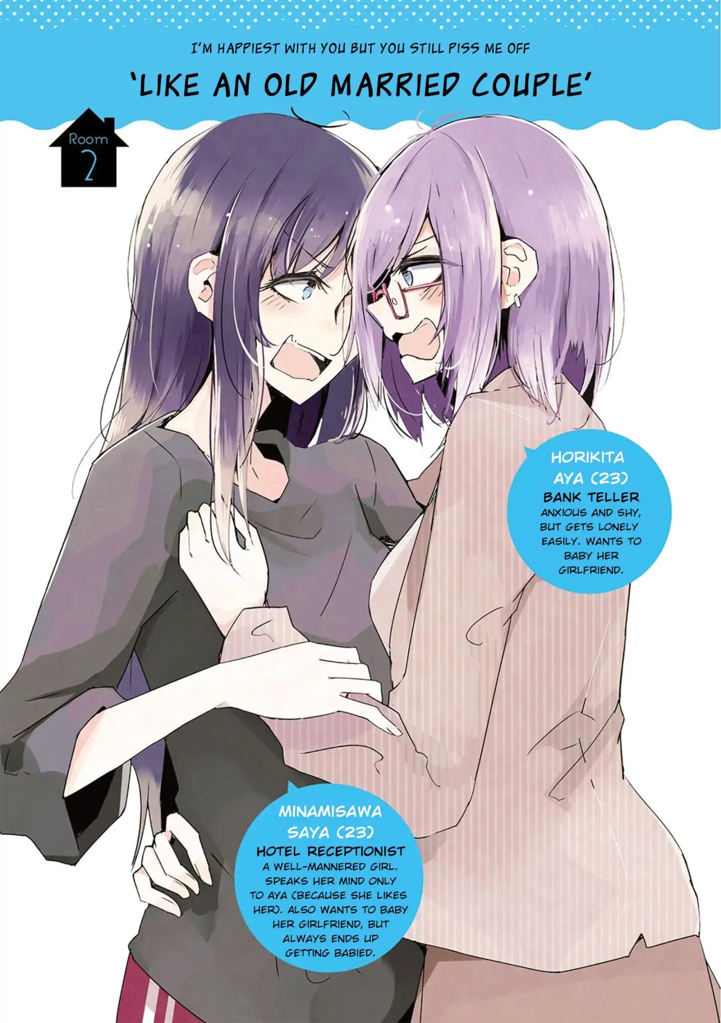 Yuri Life - chapter 2 - #1