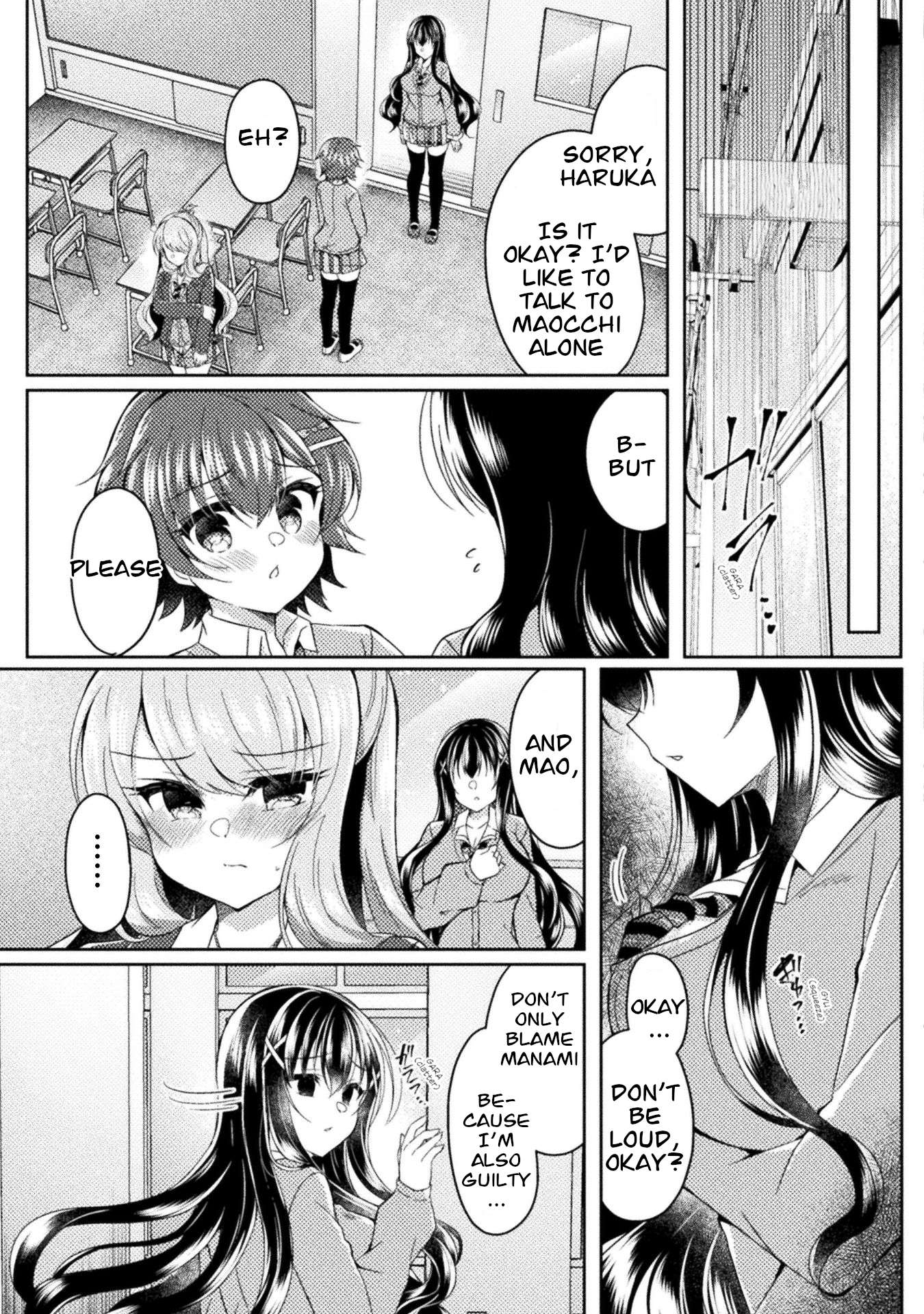 Yuri Love Slave - chapter 15 - #3