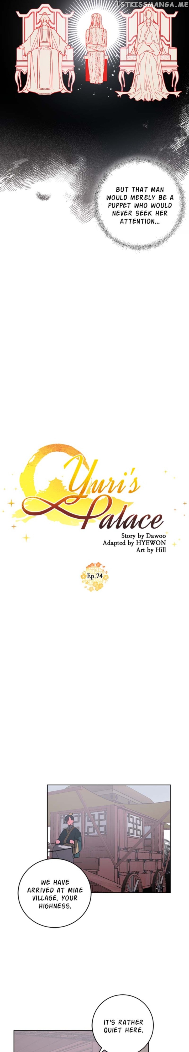 Yuri’S Palace - chapter 74 - #3
