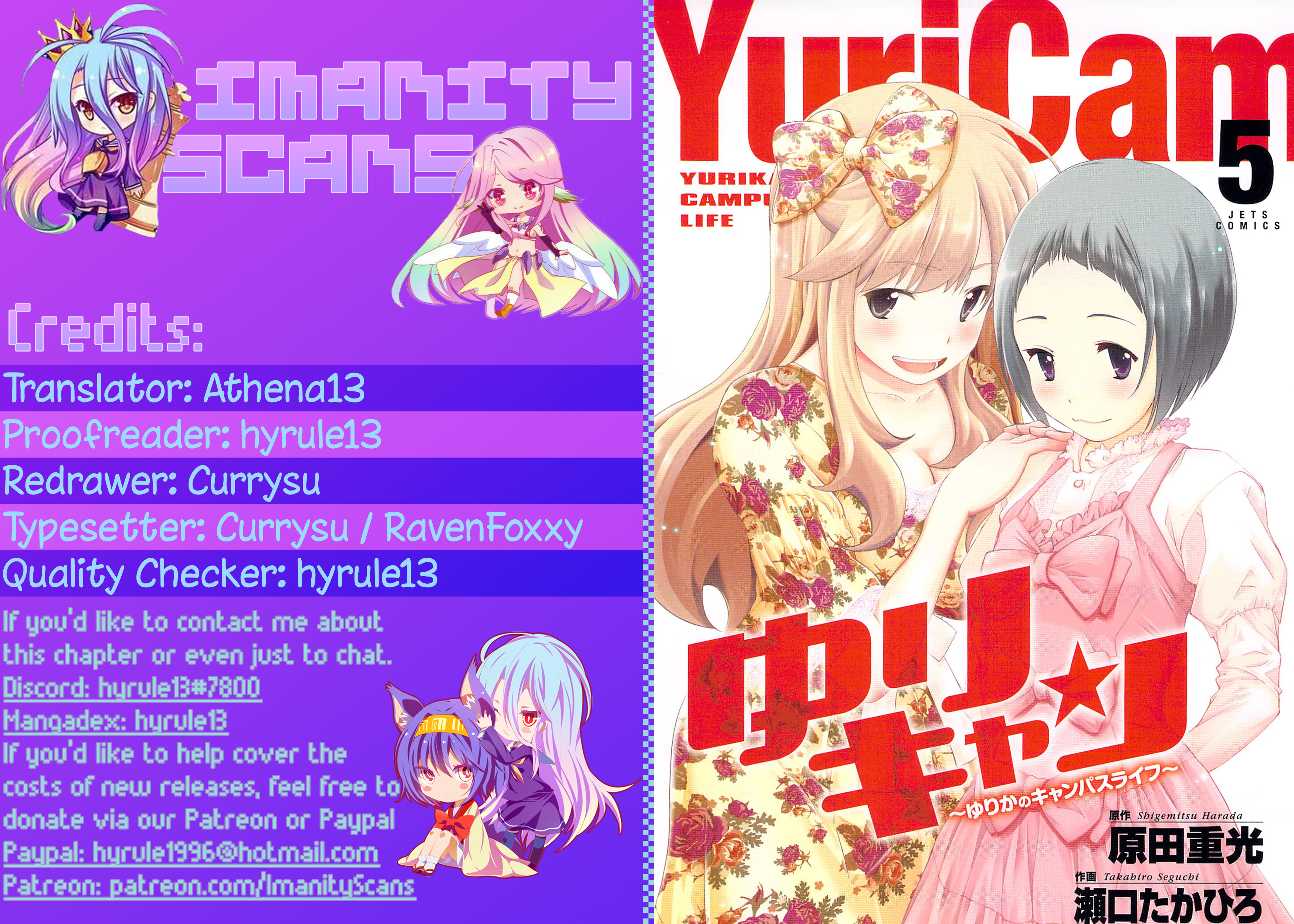 Yuricam - Yurika no Campus Life - chapter 43 - #1