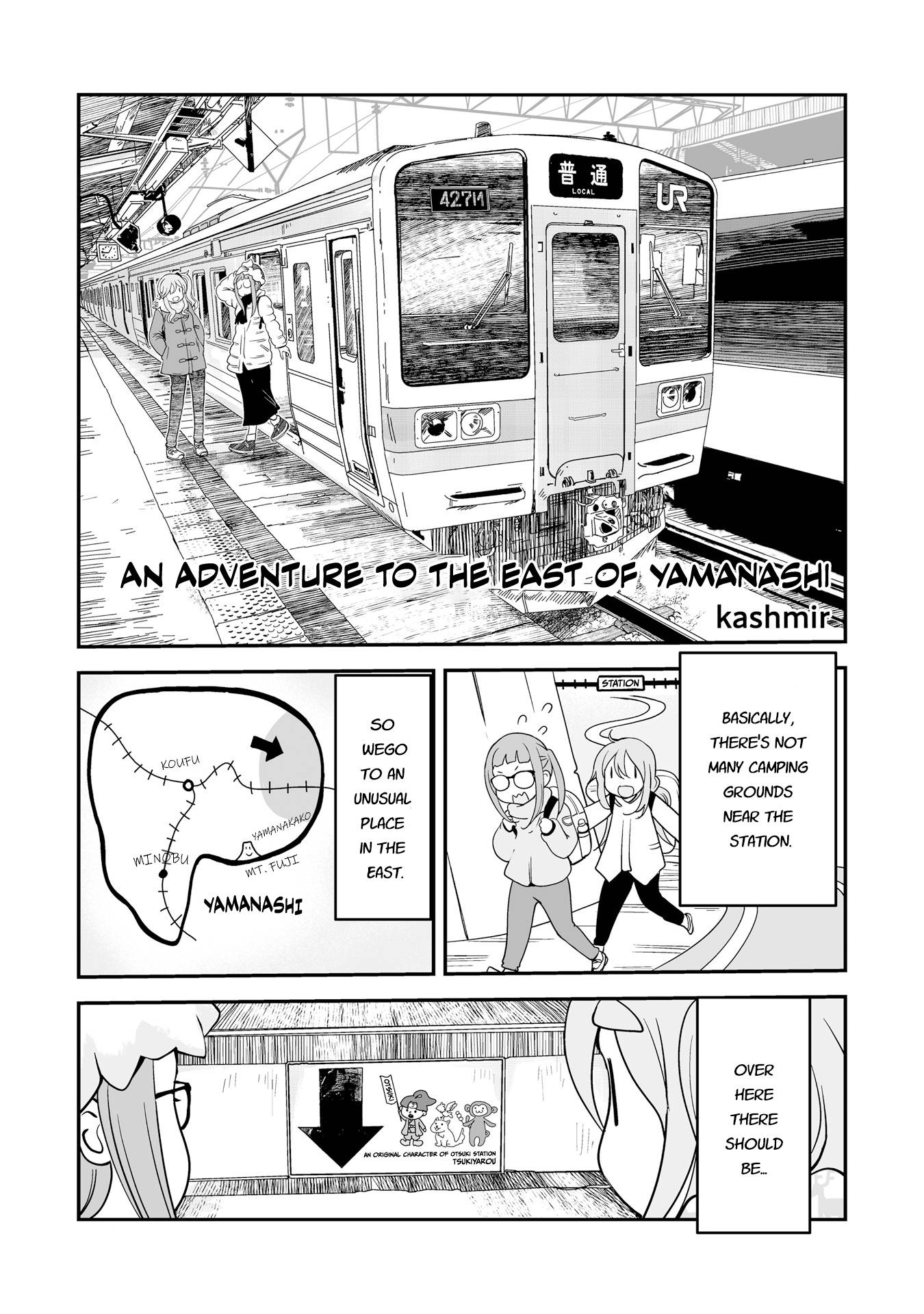 Yuru Camp △ Anthology Comic - chapter 16 - #1
