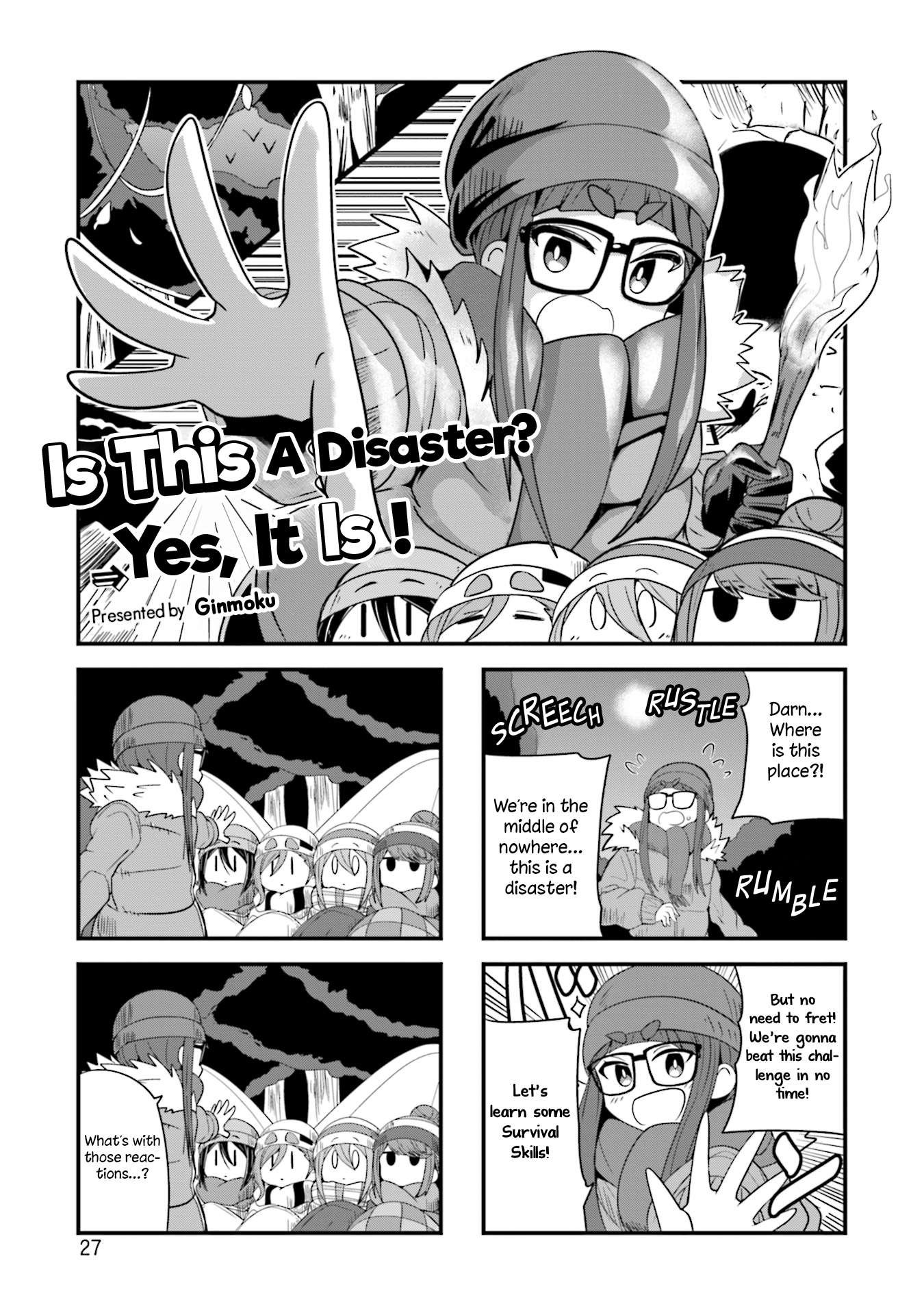 Yuru Camp △ Anthology Comic - chapter 19 - #1