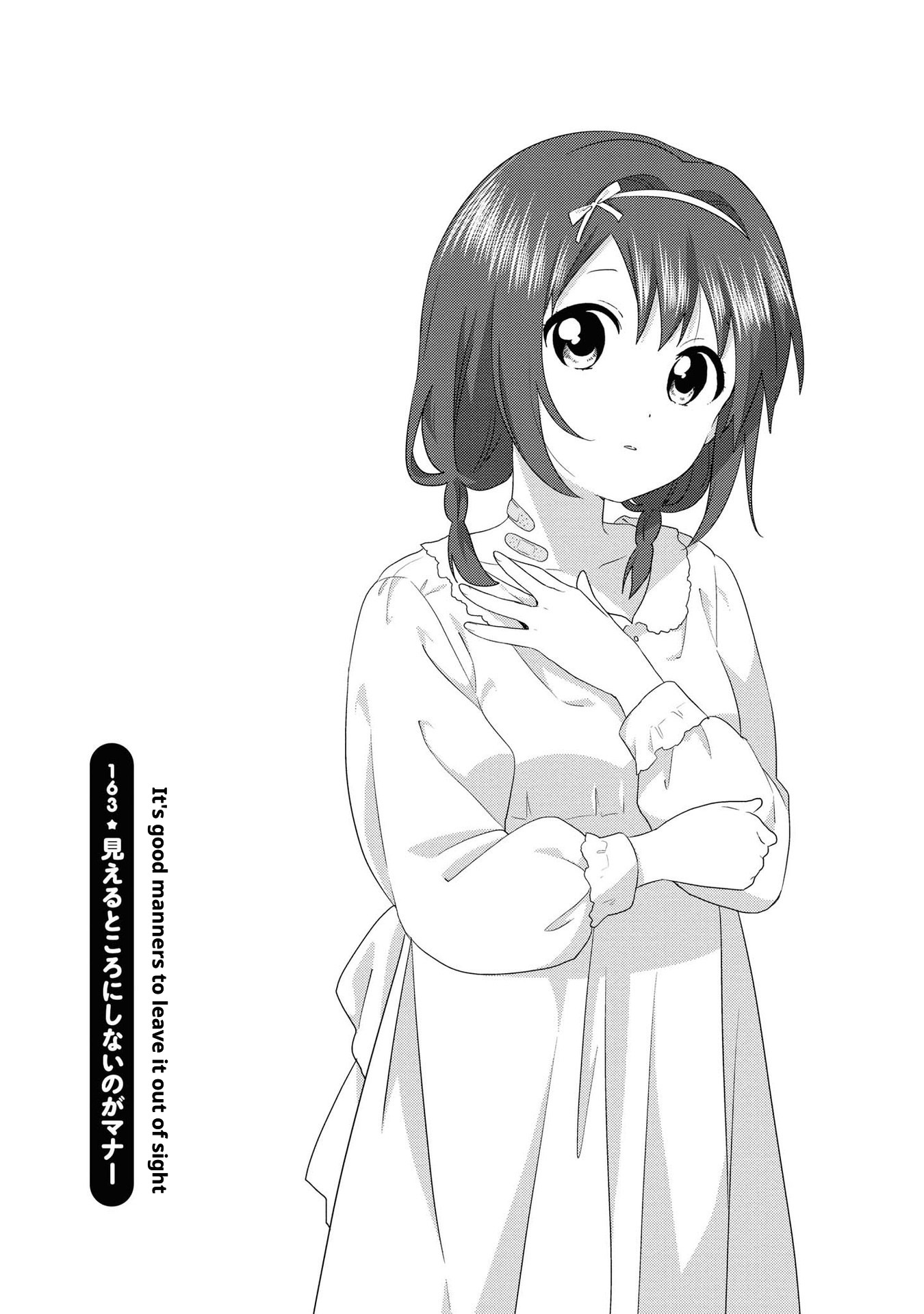 Yuru Yuri - chapter 163 - #1