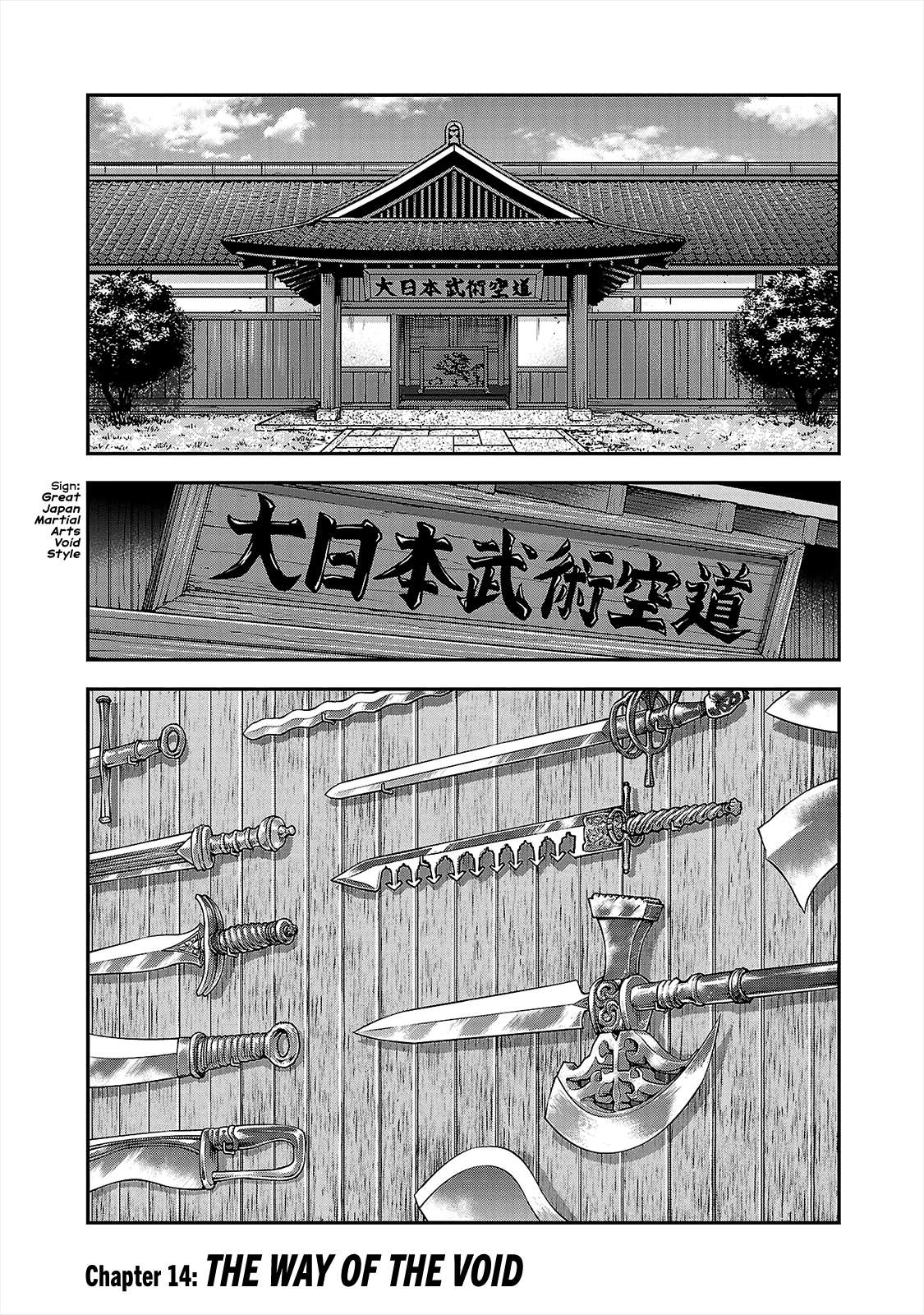 Yuuenchi – Baki Gaiden Manga - chapter 14 - #1