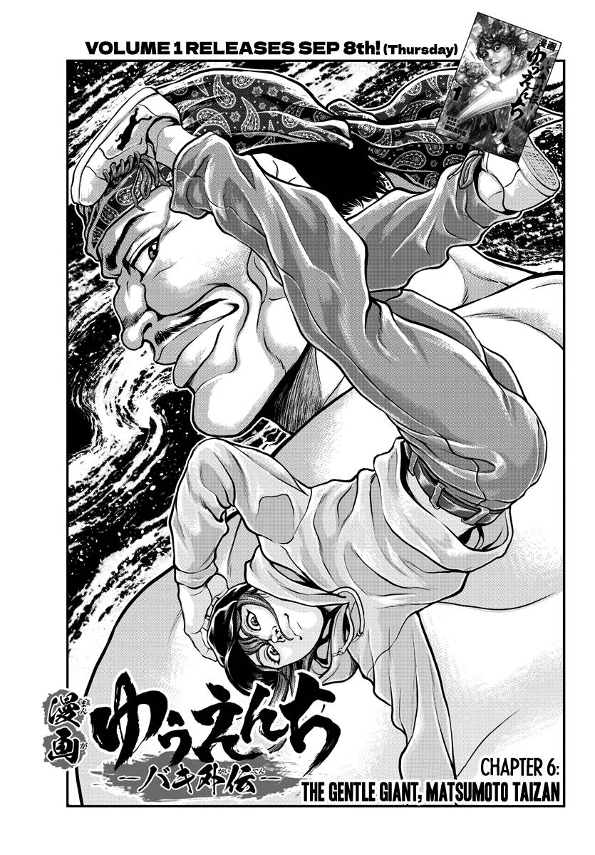 Yuuenchi – Baki Gaiden Manga - chapter 6 - #2