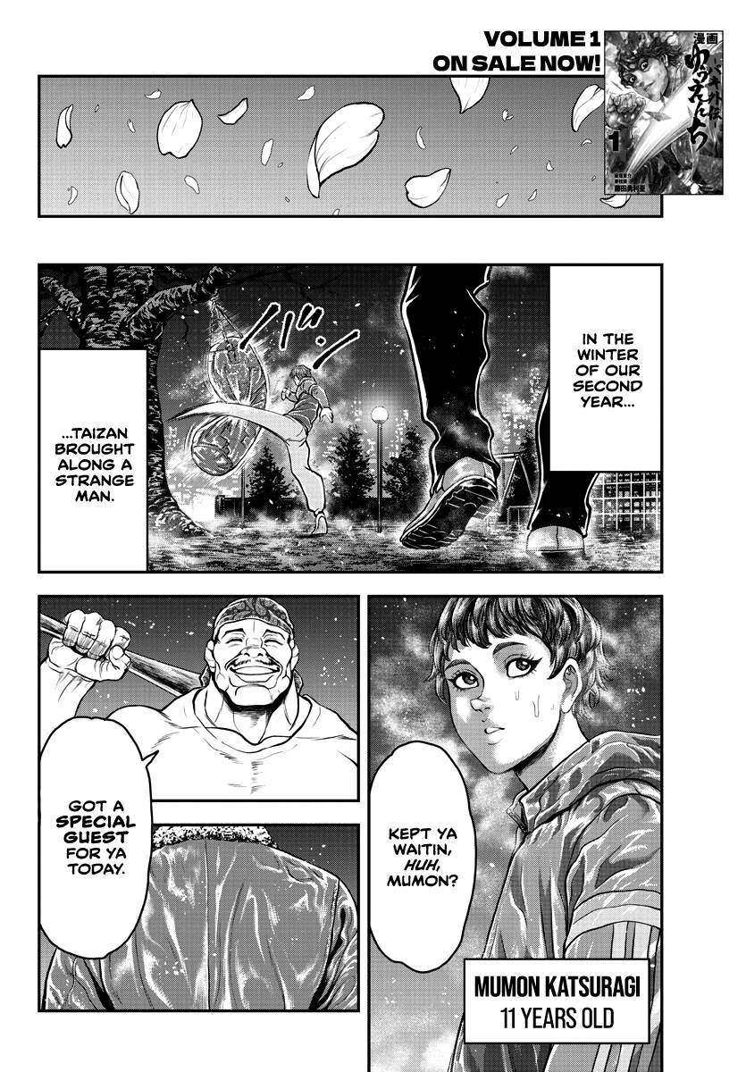 Yuuenchi – Baki Gaiden Manga - chapter 8 - #3