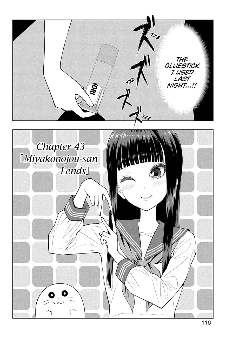 Yuugai Shitei Doukyuusei - chapter 43 - #2