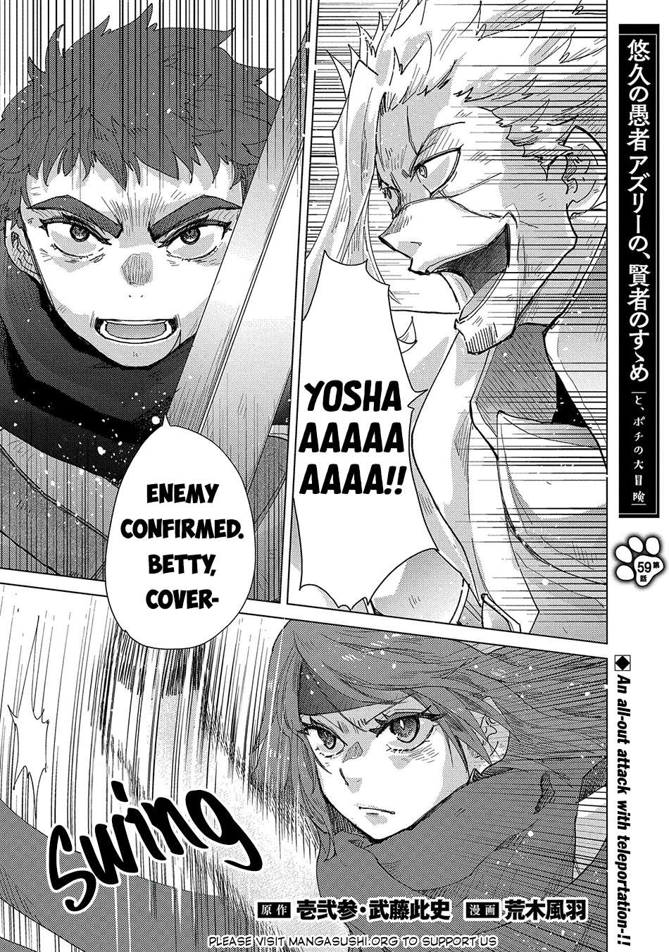 Yuukyuu no Gusha Asley no, Kenja no Susume - chapter 59 - #2