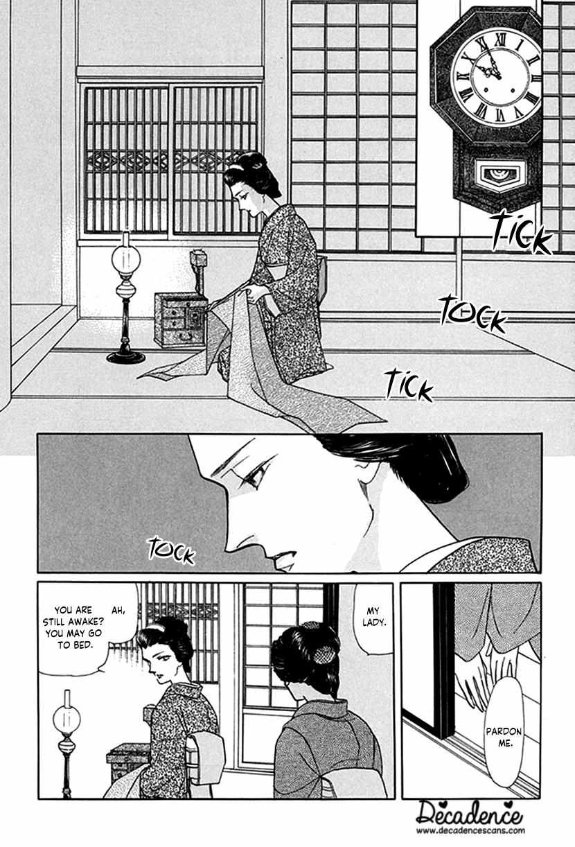 Yuureiyado No Aruji - Meikyou Seitanshou - chapter 7 - #4