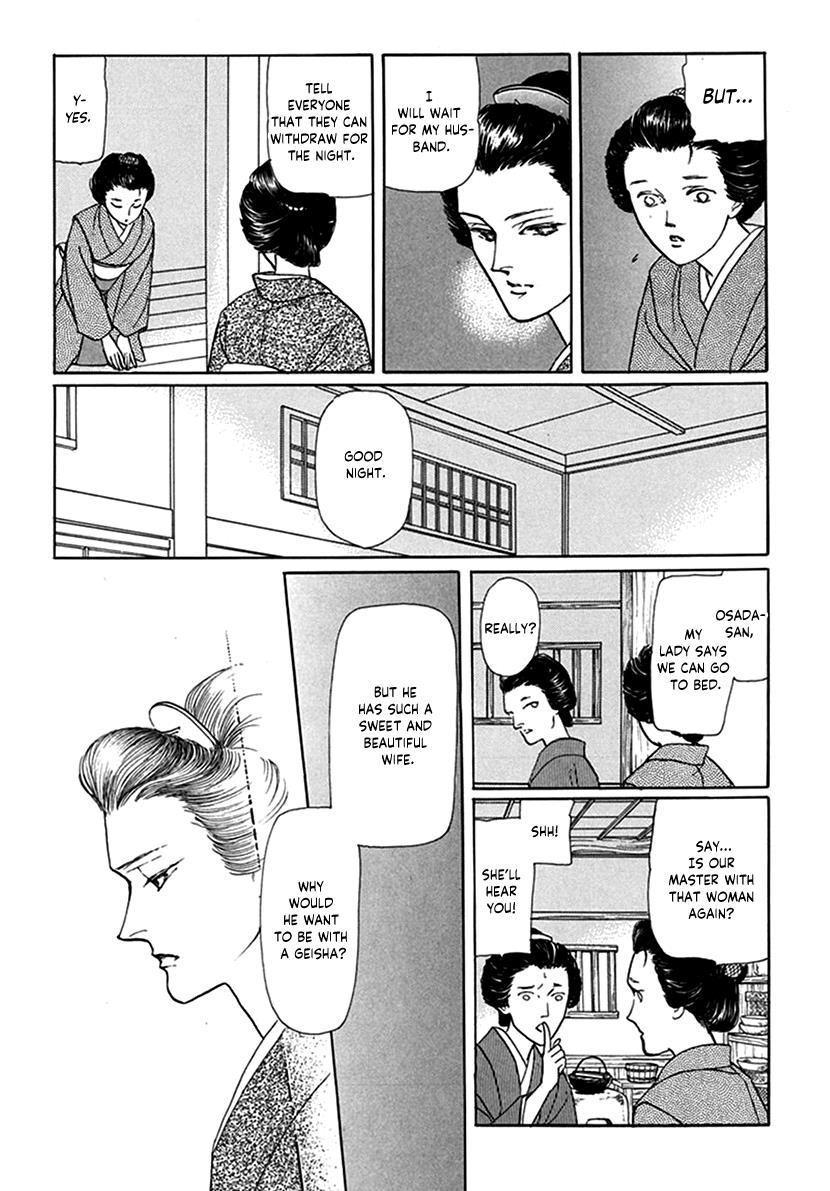 Yuureiyado No Aruji - Meikyou Seitanshou - chapter 7 - #5