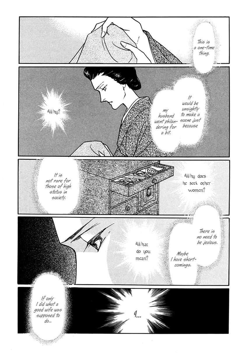 Yuureiyado No Aruji - Meikyou Seitanshou - chapter 7 - #6