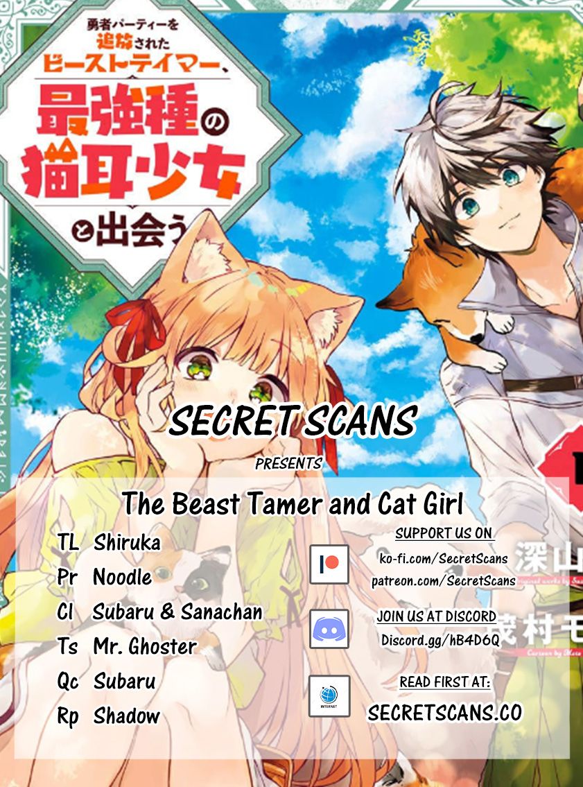 Yuusha Party wo Tsuihou Sareta Beast Tamer, Saikyou Shuzoku Nekomimi Shojo to Deau - chapter 4 - #1