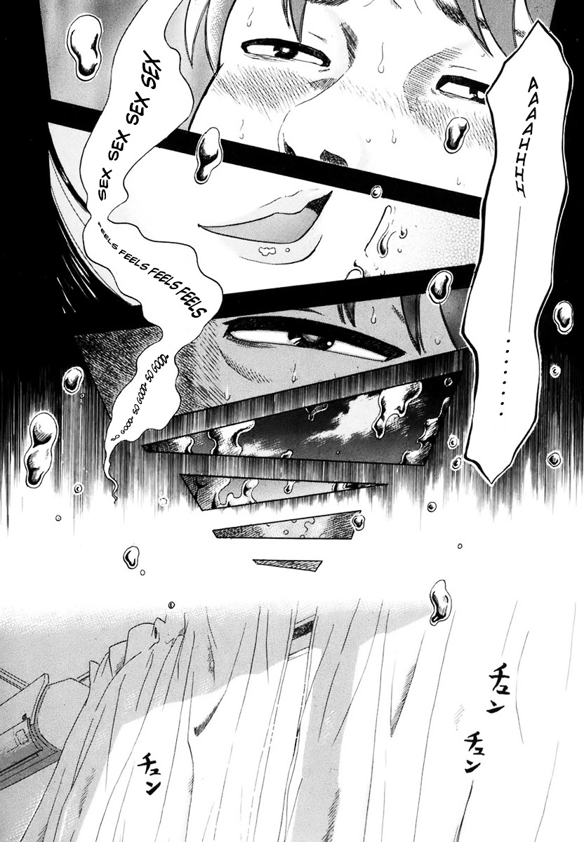 Yuutai Nova - chapter 2 - #6