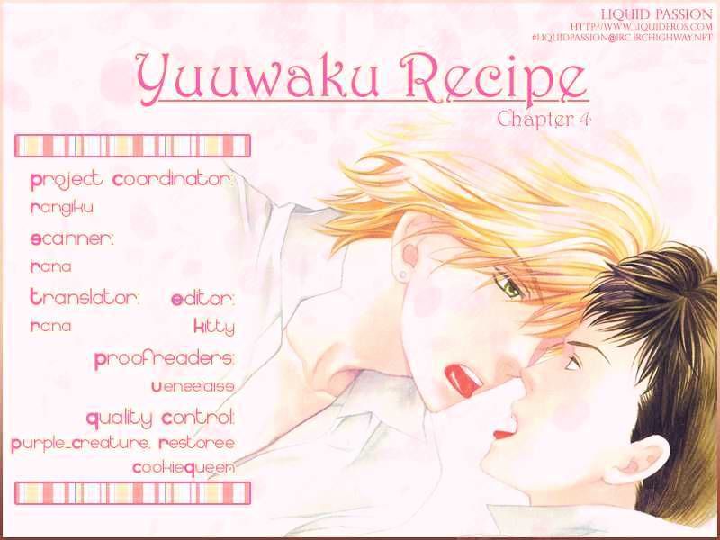 Yuuwaku Recipe - chapter 4 - #1