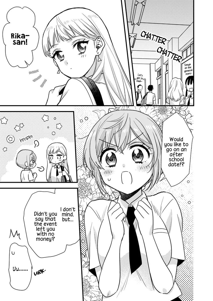 Yuzu And Rika - chapter 8 - #1