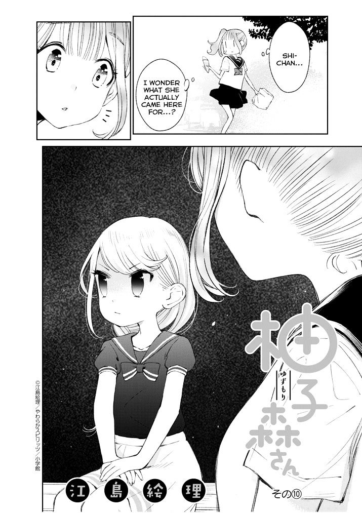 Yuzumori-san - chapter 10 - #2