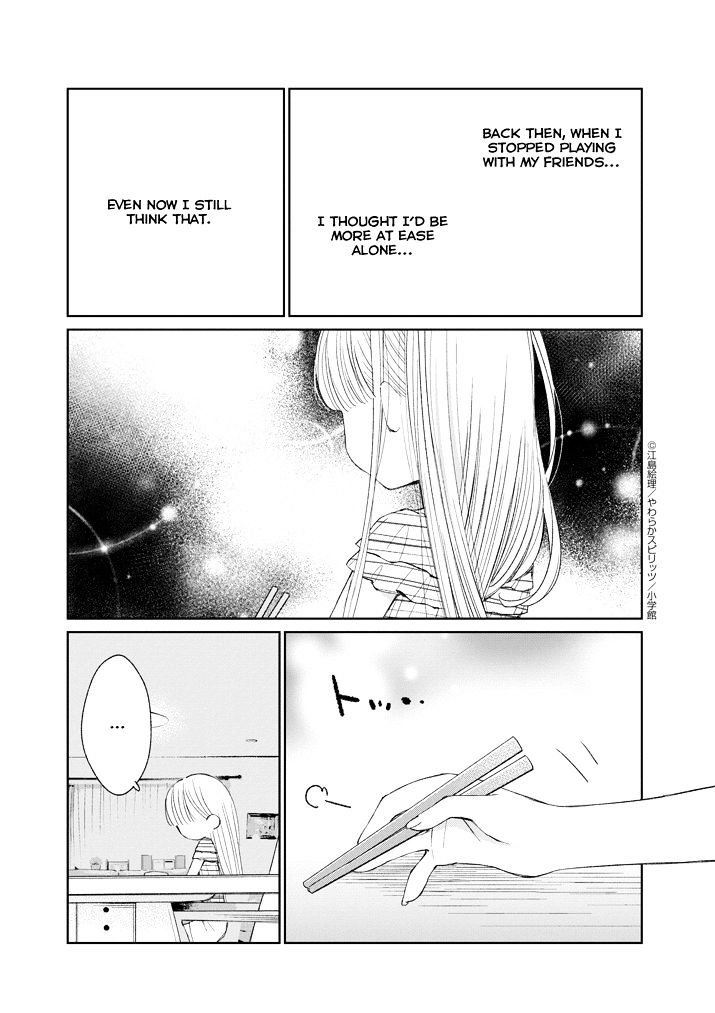 Yuzumori-san - chapter 16.2 - #6