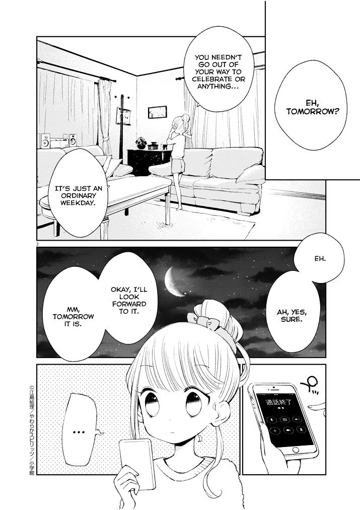 Yuzumori-san - chapter 16 - #2