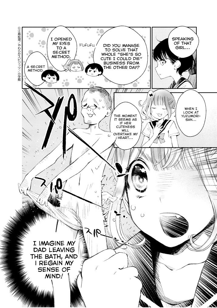 Yuzumori-san - chapter 17 - #2
