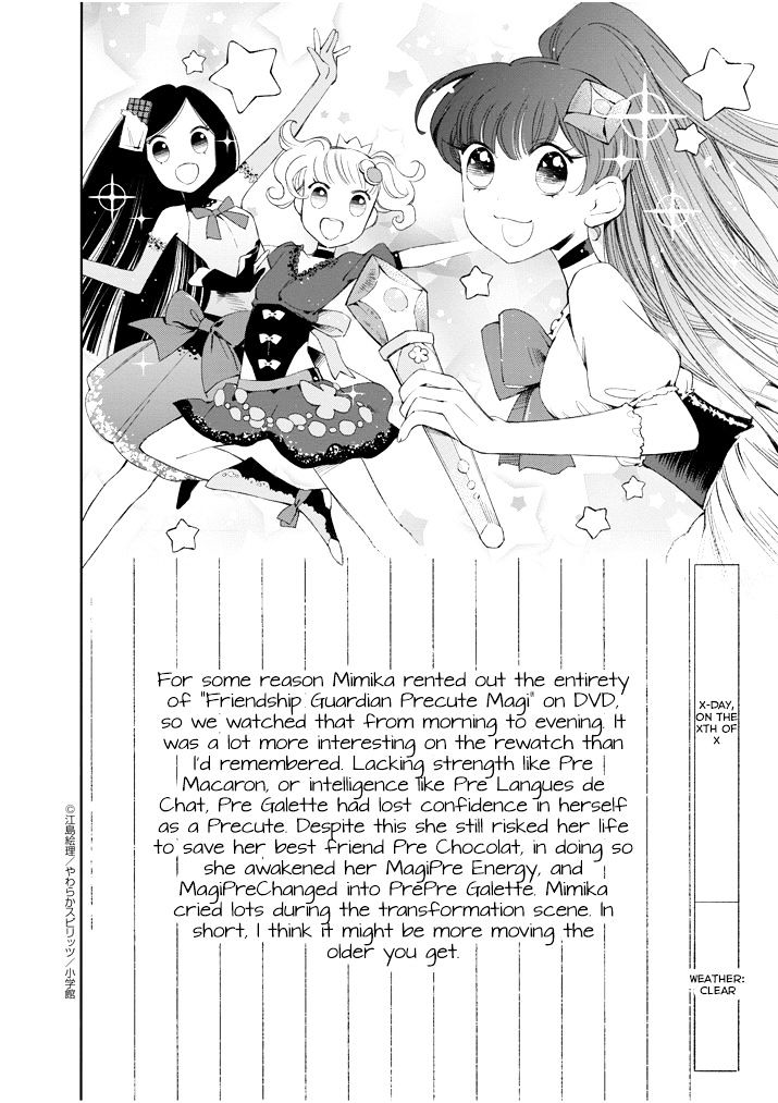 Yuzumori-san - chapter 18.1 - #4