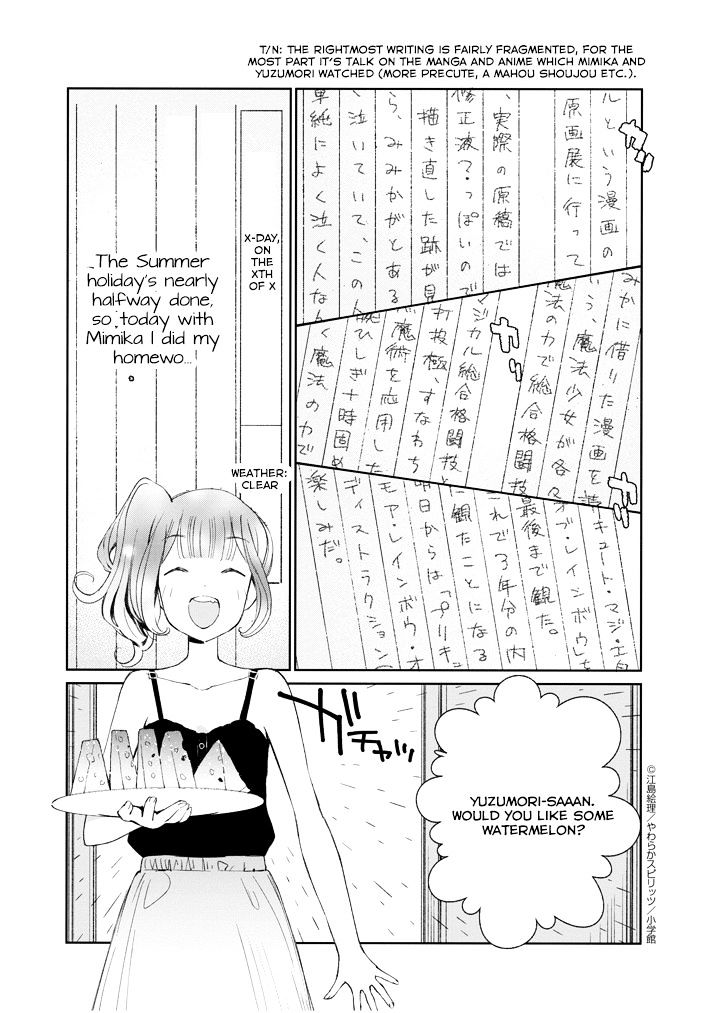 Yuzumori-san - chapter 18.1 - #5