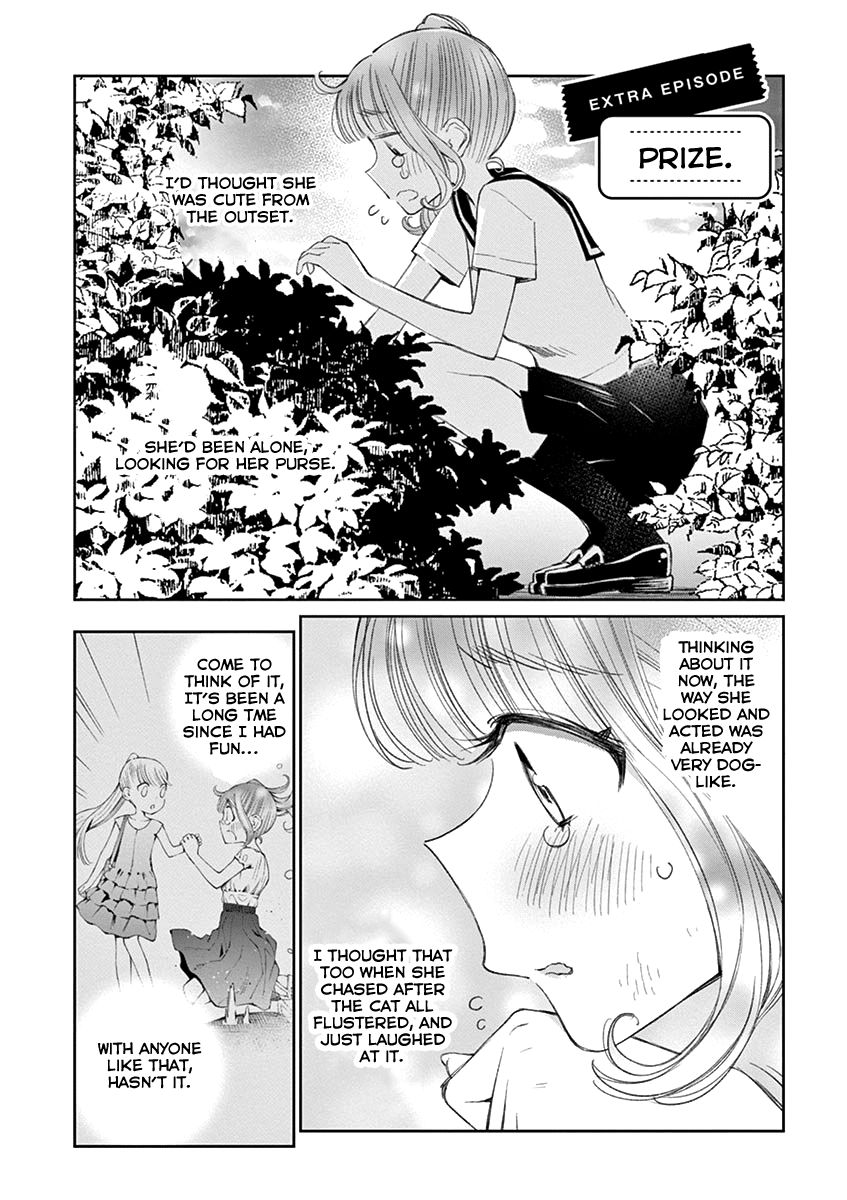 Yuzumori-san - chapter 19.5 - #2