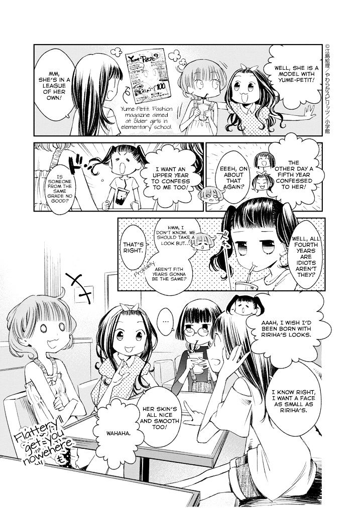 Yuzumori-san - chapter 20 - #3