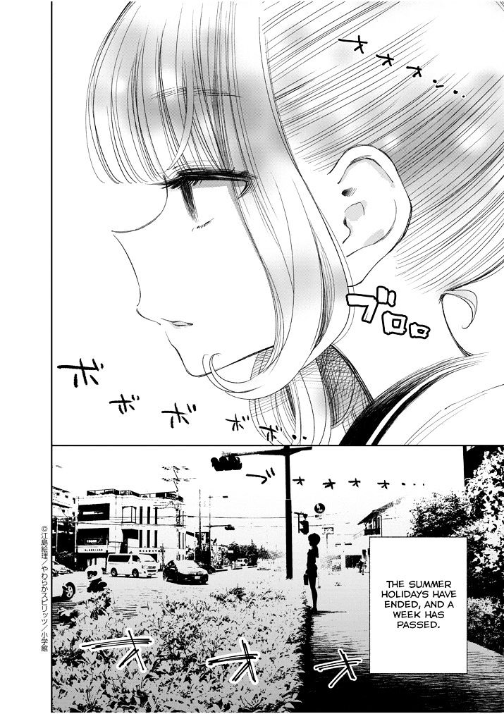 Yuzumori-san - chapter 24 - #2