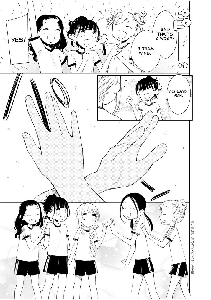 Yuzumori-san - chapter 25 - #3