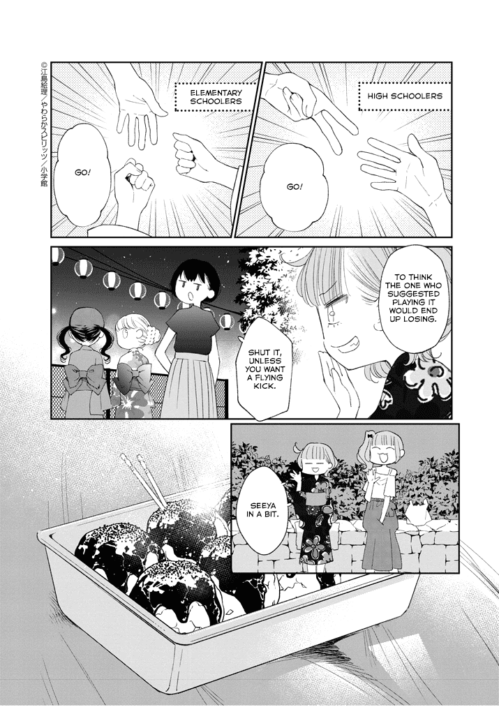 Yuzumori-san - chapter 31.2 - #5