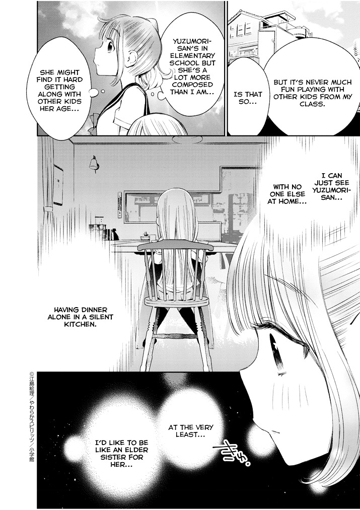 Yuzumori-san - chapter 7 - #4