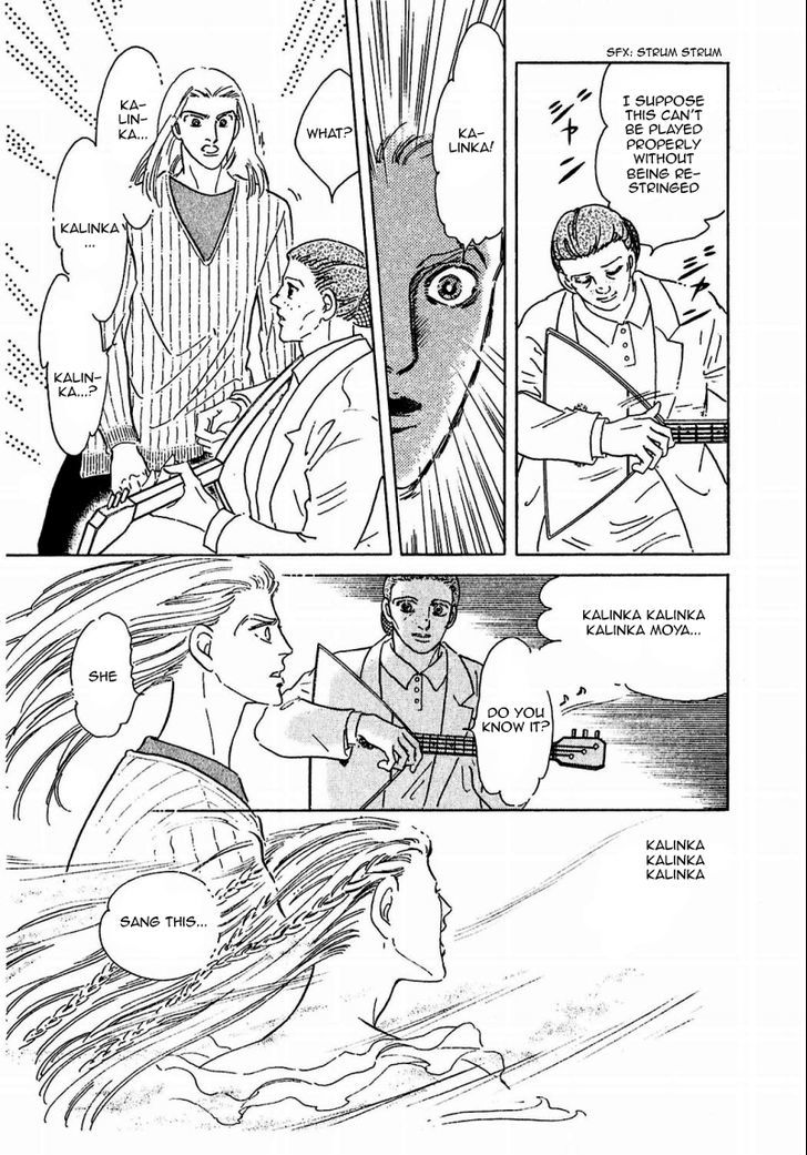 Zankoku na Kami ga Shihai Suru - chapter 78 - #5