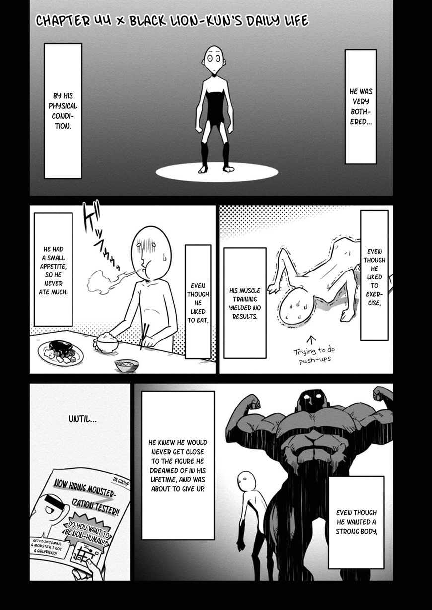 Zannen Jokanbu Black General-san - chapter 44 - #1