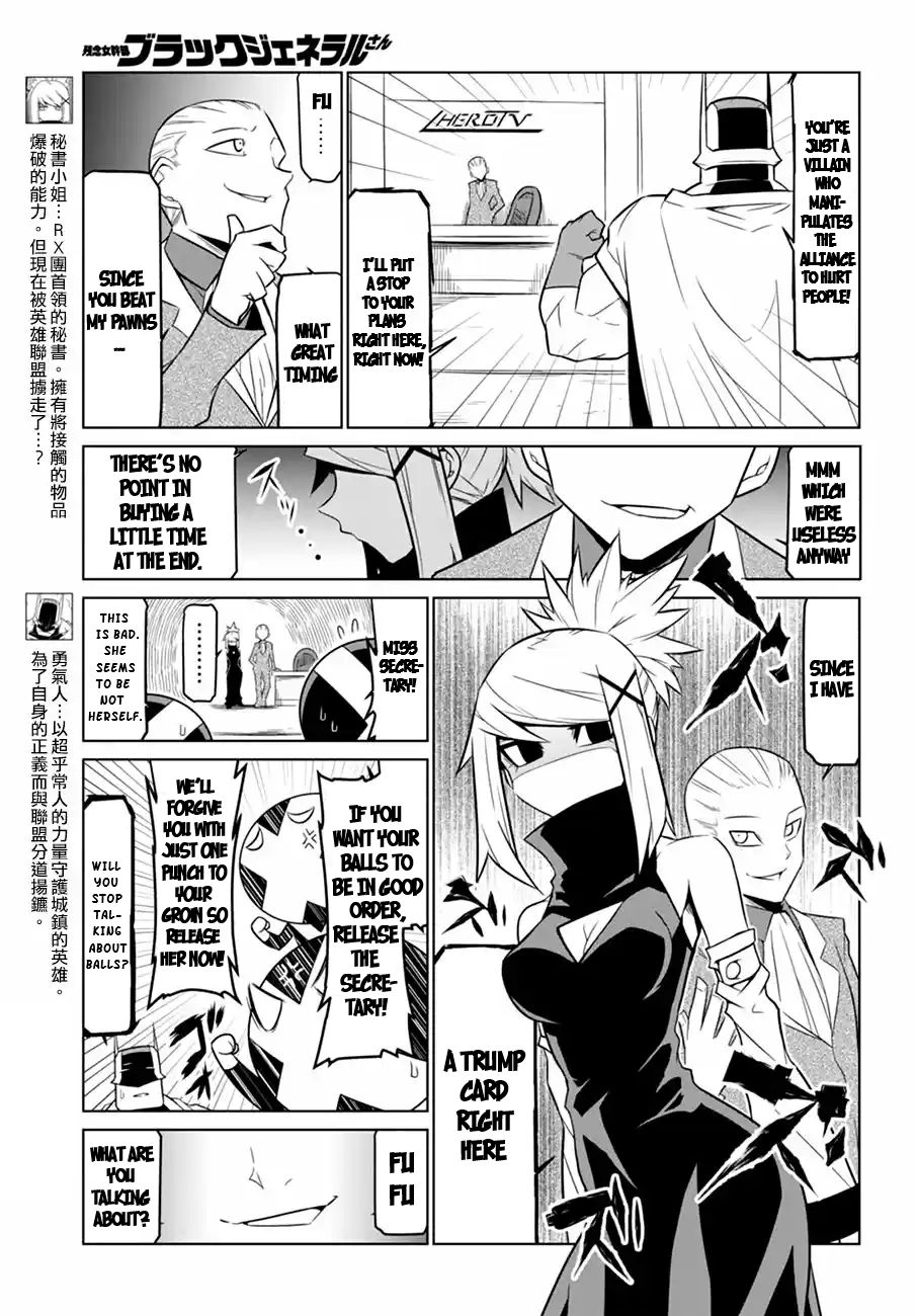 Zannen Jokanbu Black General-san - chapter 64 - #5