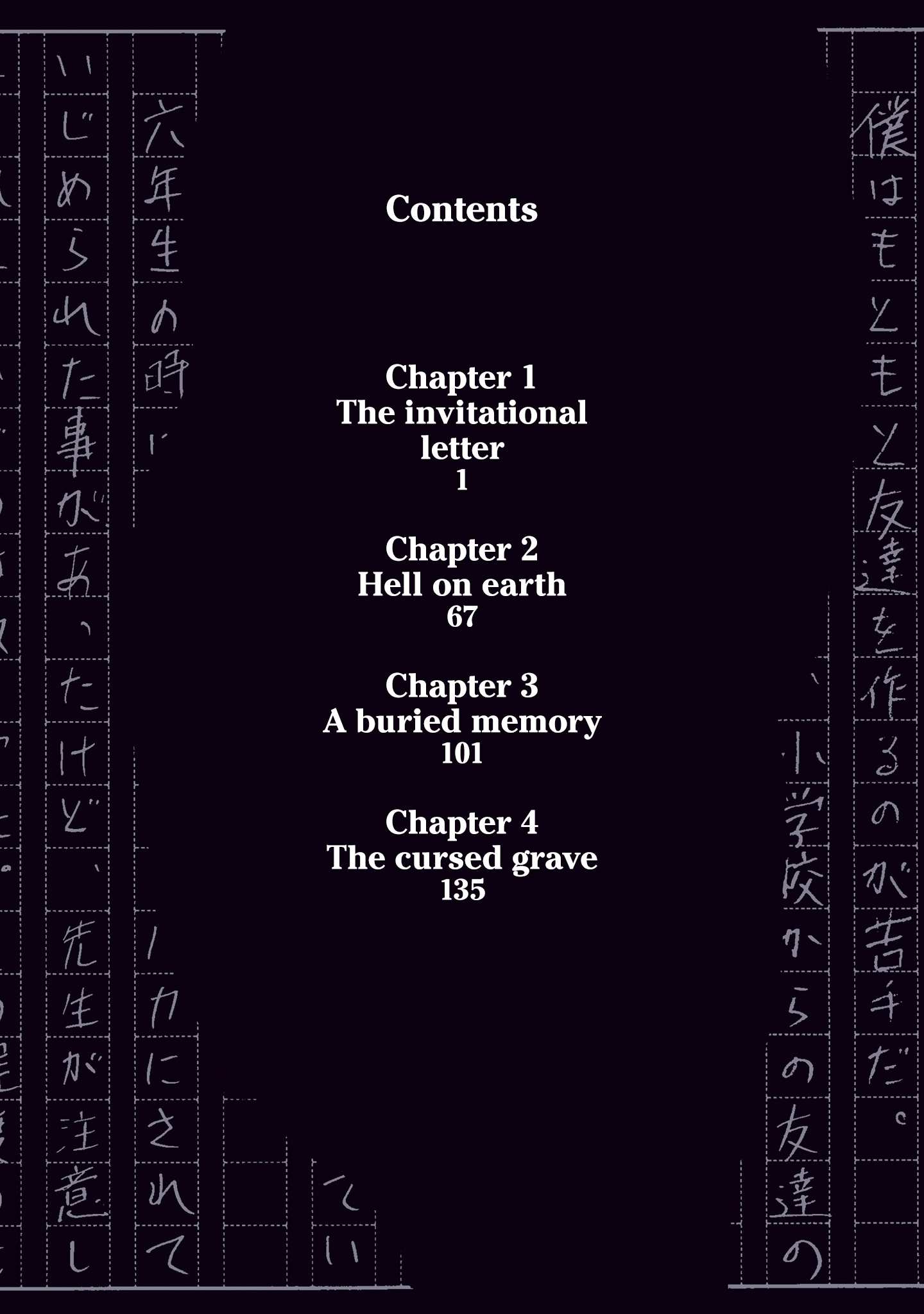 Zashisu - chapter 1 - #6