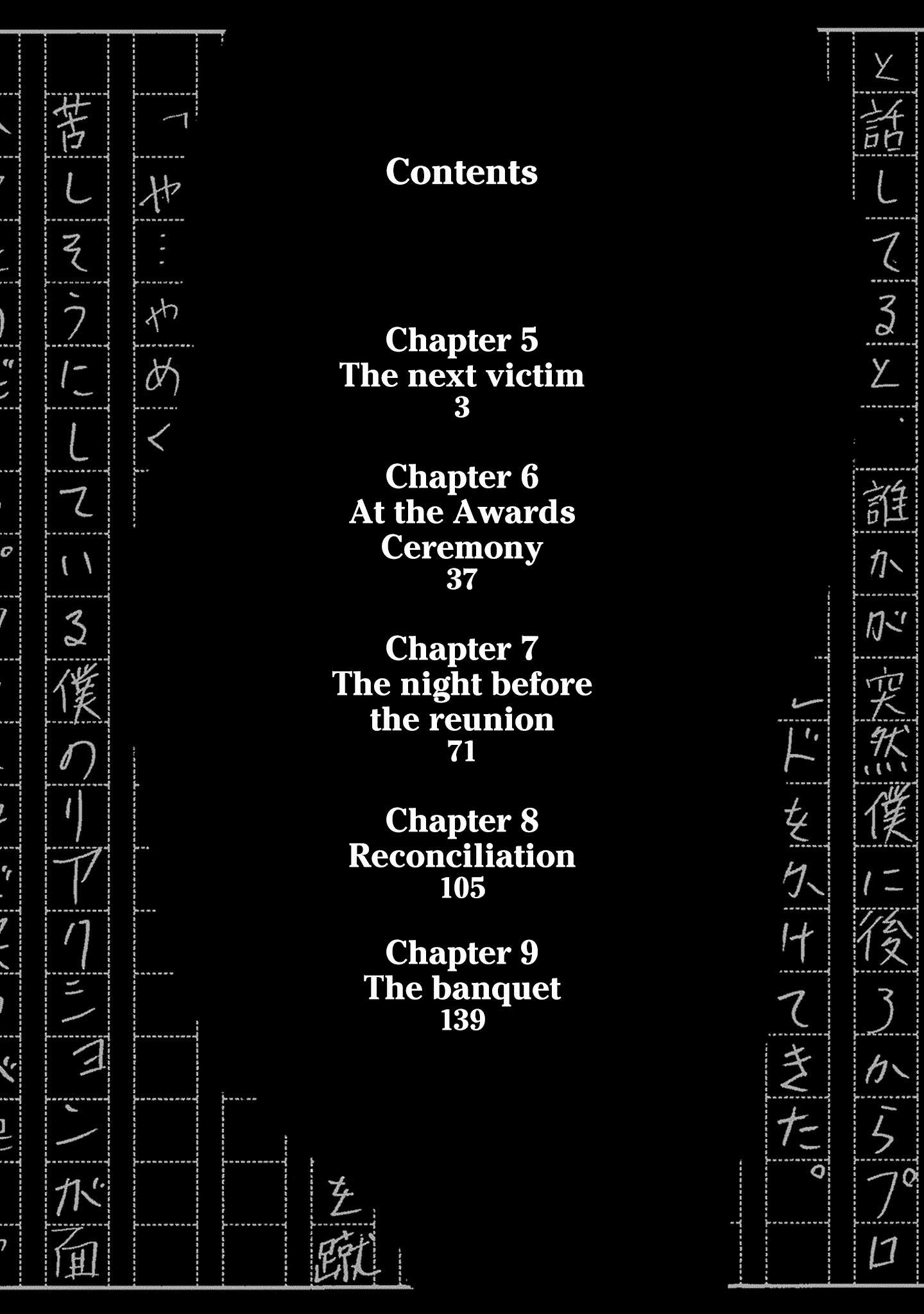 Zashisu - chapter 5 - #4