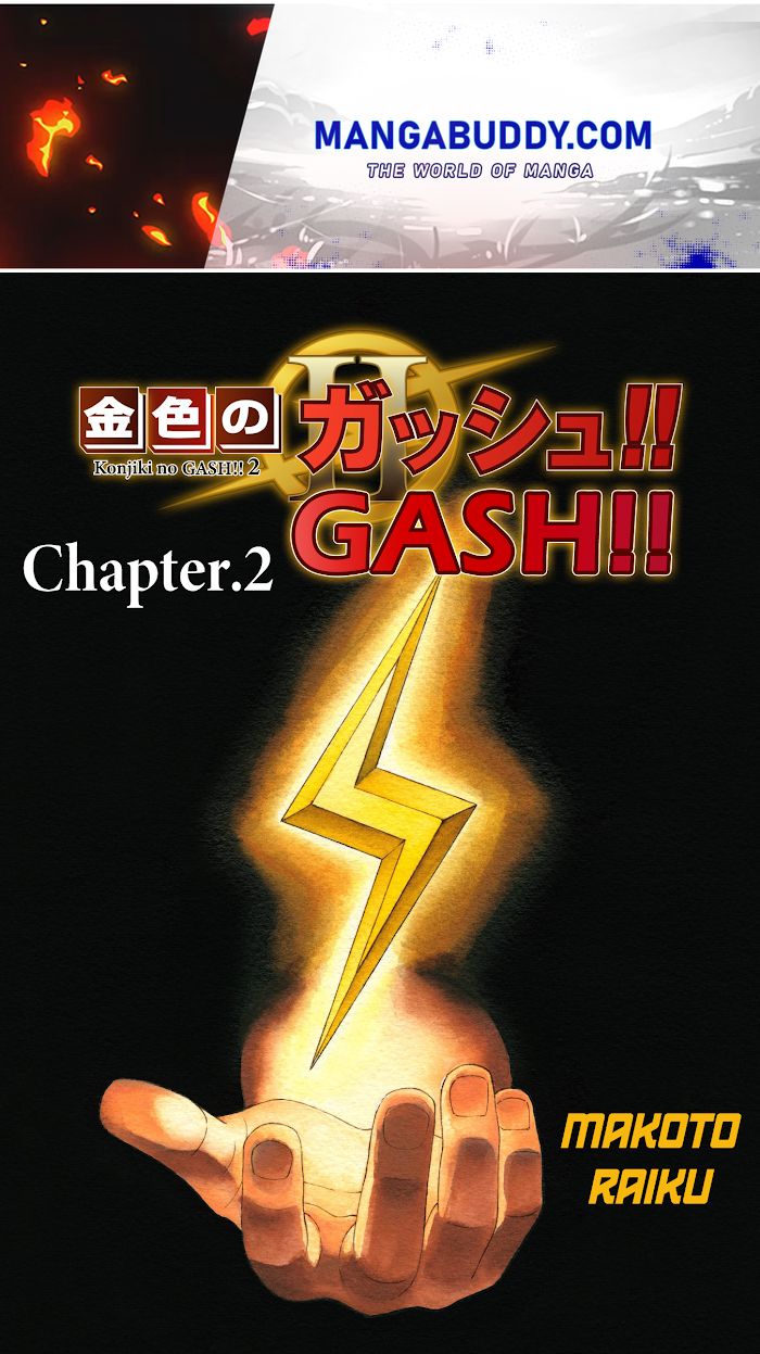 Zatch Bell!! 2 - chapter 2 - #1