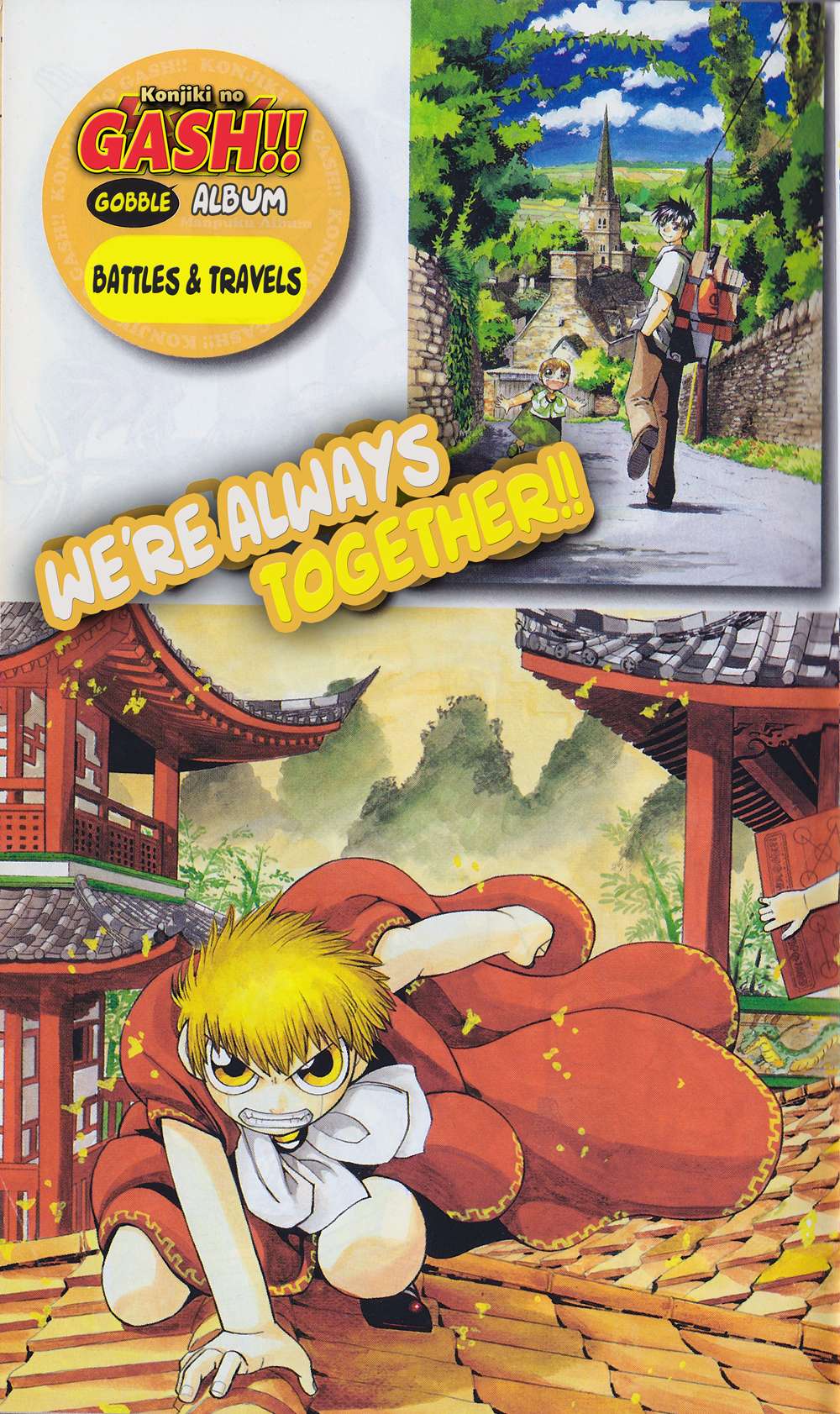 Zatch Bell!! The Full Course Guide Book - chapter 1 - #5