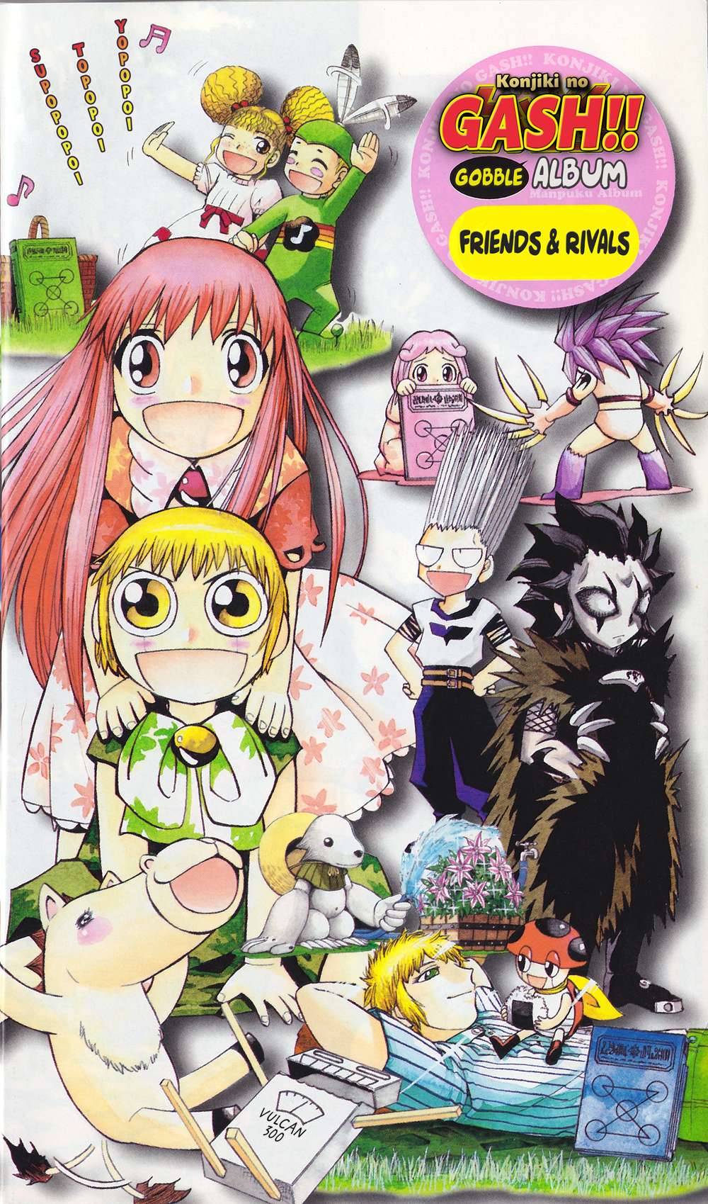 Zatch Bell!! The Full Course Guide Book - chapter 1 - #6