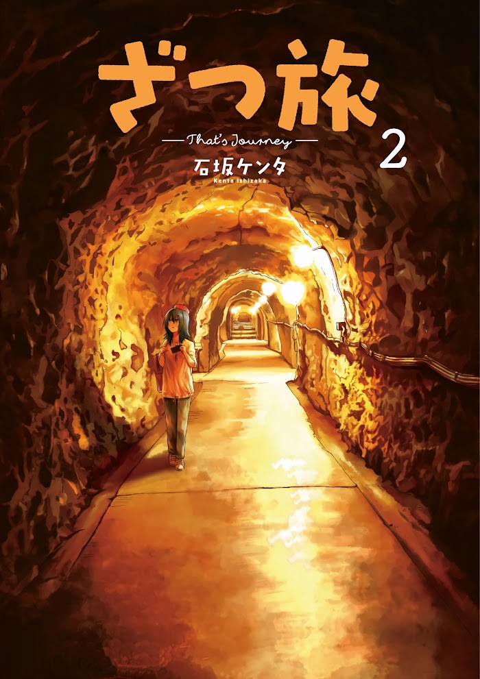 Zatsu Tabi: That's Journey - chapter 5 - #1