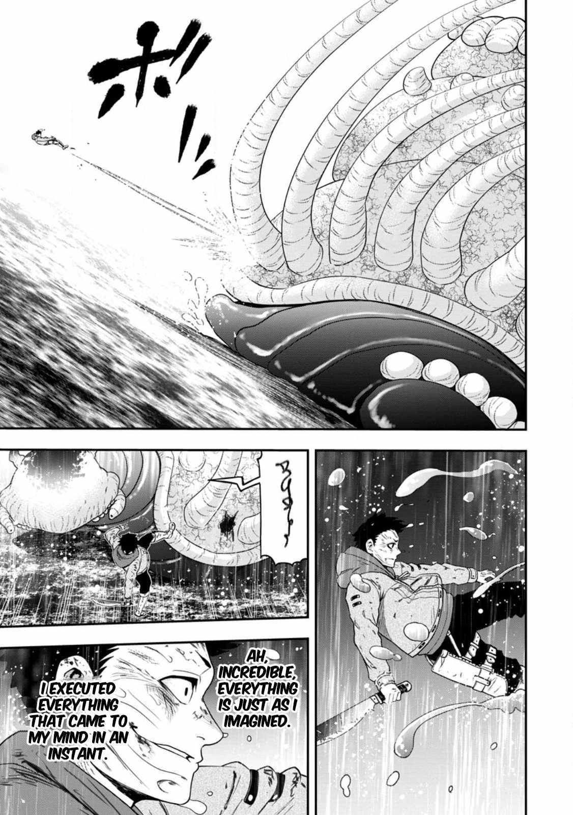 Zatsuyou Fuyojutsushi Ga Jibun No Saikyou Ni Kizuku Made - chapter 17.2 - #5