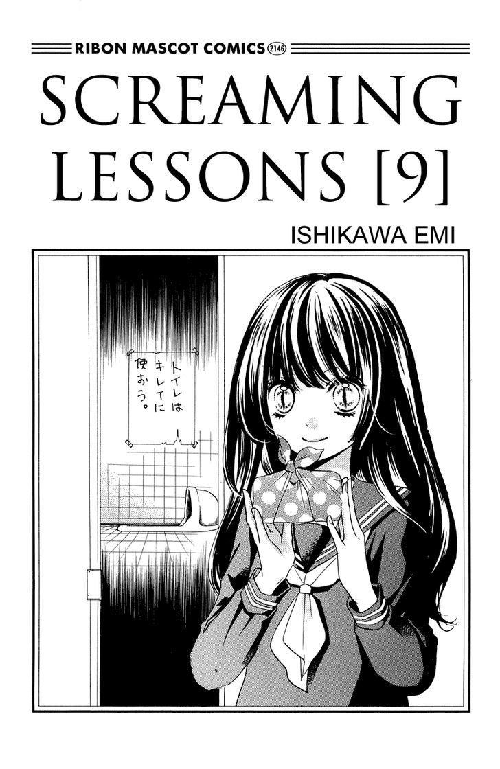 Zekkyou Gakkyuu - chapter 33 - #3