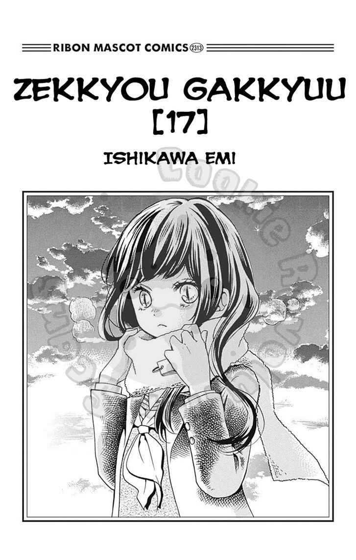 Zekkyou Gakkyuu - chapter 63 - #4