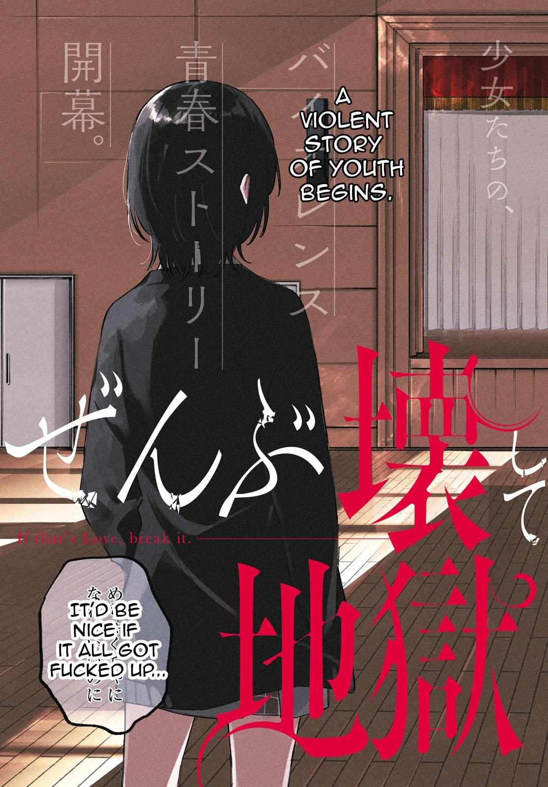 Zenbu Kowashite Jigoku de Aishite - chapter 1 - #4