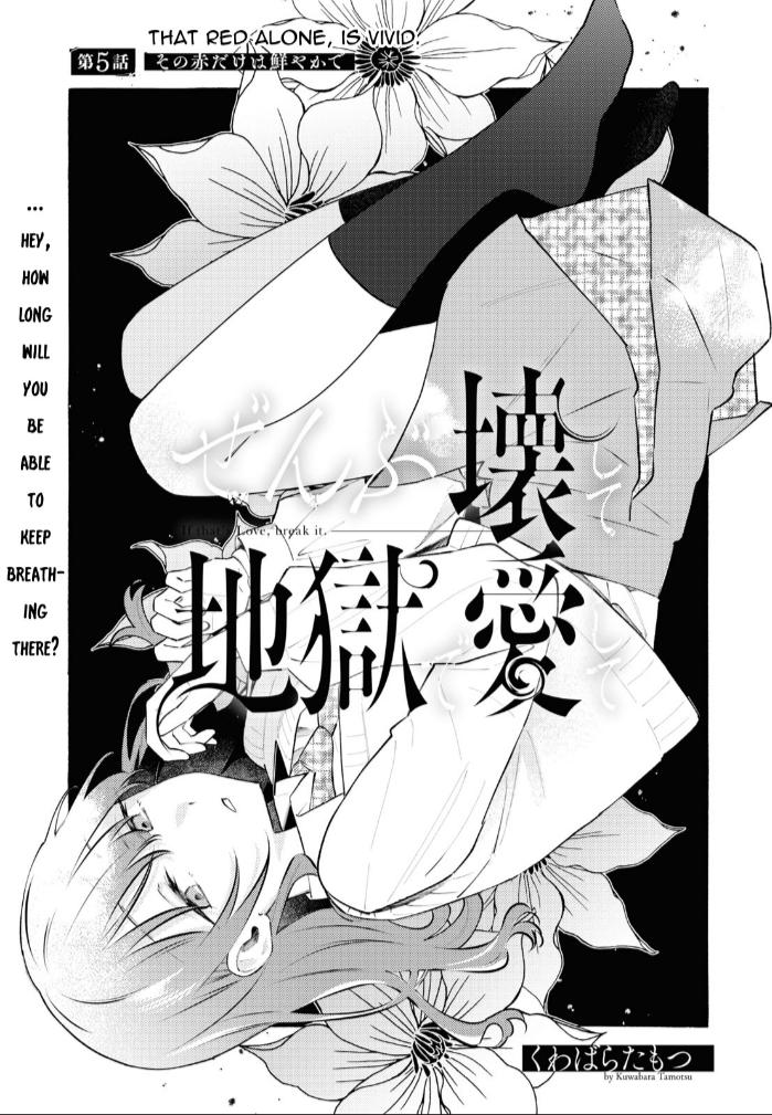 Zenbu Kowashite Jigoku de Aishite - chapter 5 - #2